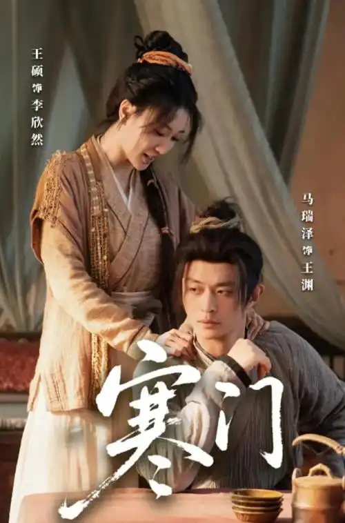 夜航船 韩剧全集在线观看