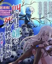 一起去露营吧 综艺在线看