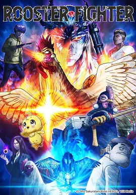 银砂纪事 科幻漫画全集